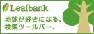 Leafbank