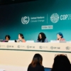 COP28閉幕間近〜FoEインターナショナルによる記者会見〜