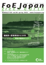 Thumbnail of post image 142