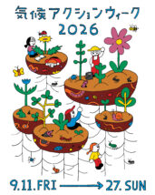 Thumbnail of post image 164
