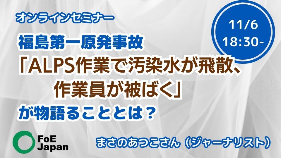 屍病污染 CTC/DAPI で菌を二重染色 -<i>Bacstain</i>- Bacterial Viability